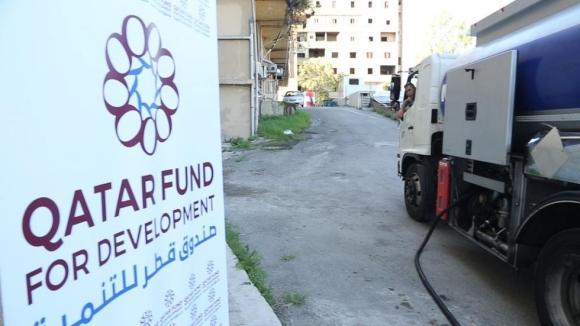 صندوق قطر للتنمية يدعم القطاع الصحي اللبناني بمساعدات شهرية