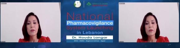 الأبيض أطلق البرنامج الوطني لليقظة الدوائية: جزء أساسي من أهداف الوزارة للحفاظ على سلامة المريض
