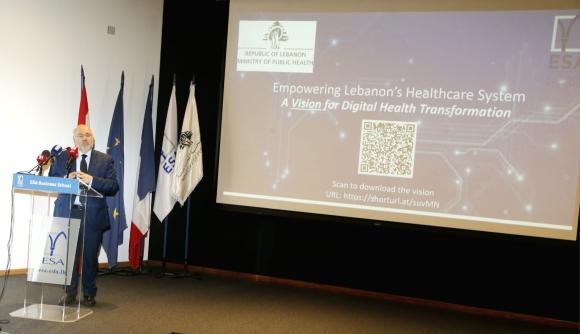 الأبيض أطلق رؤيا "طموحة وواقعية" للتحول الرقمي للقطاع الصحي