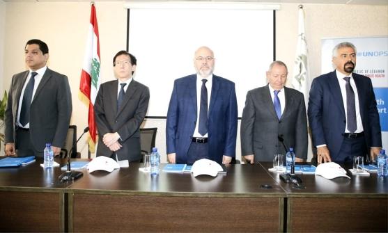 تدشين مشروع الطاقة الشمسية في مستشفى تبنين الحكومي مقدمة من اليابان برعاية الابيض