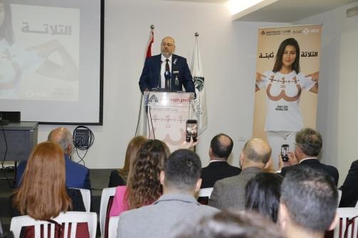 الابيض خلال اطلاق الحملة الوطنية للتوعية ضد سرطان الثدي