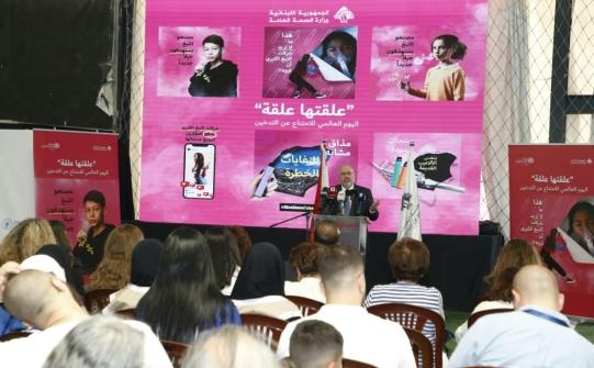 الصحة أطلقت الحملة الوطنية للإمتناع عن التدخين تحت شعار "علقتها علقة"