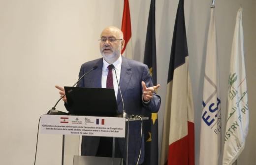  تقييم اتفاق الإطار اللبناني الفرنسي للتعاون الصحي بعد سنة على توقيعه