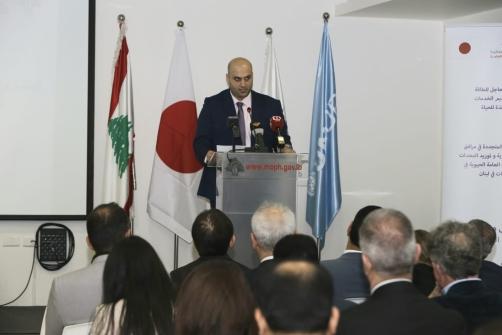 أعلن وسفير اليابان إنجاز تجهيز مستشفيات حكومية بمعدات صديقة للبيئة