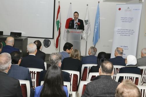 أعلن وسفير اليابان إنجاز تجهيز مستشفيات حكومية بمعدات صديقة للبيئة