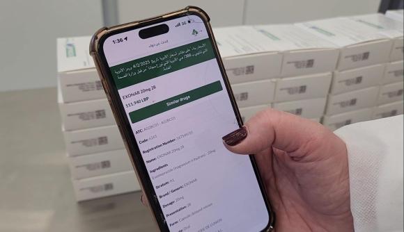 زيارة ميدانية إلى مصنع الأدوية Algorithm 