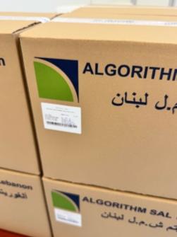زيارة ميدانية إلى مصنع الأدوية Algorithm 