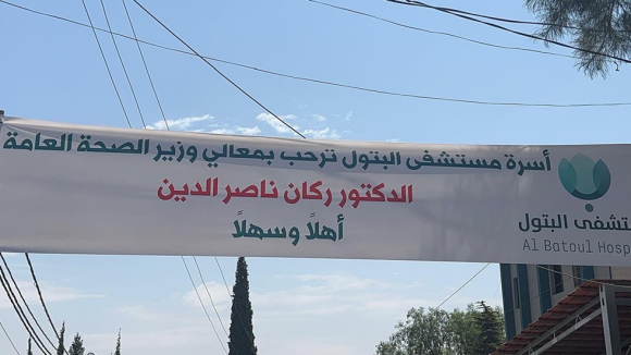 وزير الصحة من الهرمل: لبنان لا يرتهن ولنكن أصحاب قرار وطني جامع