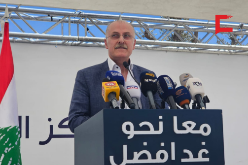 وزير الصحة: مراكز الرعاية الصحية خط الدفاع الأول وصمام أمان لصمود اللبنانيين 