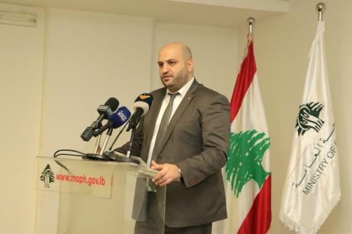 ورشة عمل تثقيفية للإعلاميين في وزارة الصحة للوقاية من سرطان عنق الرحم