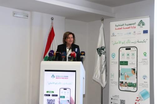 ناصر الدين أطلق النسخة المحدثة من تطبيق MOPH APP للتحقق من الدواء