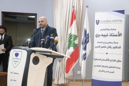 ناصر الدين ممثلا الرئيس بري في افتتاح قسمي التنظير وأمراض الدم والأورام في مستشفى الزهراء